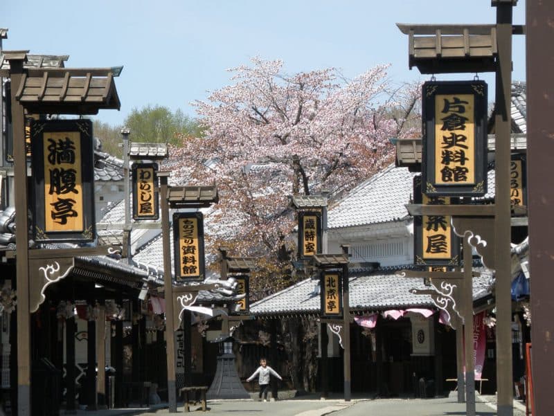 노보리베츠   다테 지다이무라[시대촌]